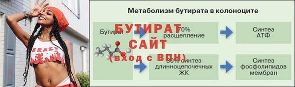 мдма Волосово