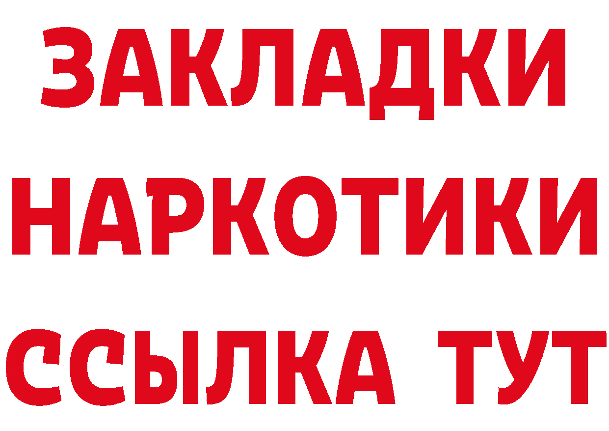 Cannafood марихуана как войти маркетплейс hydra Белорецк