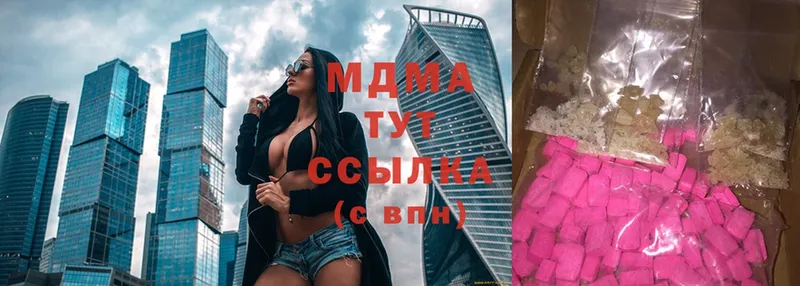 mega рабочий сайт  Белорецк  МДМА Molly  цены  