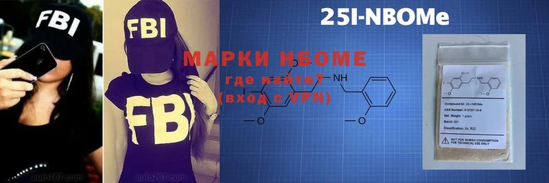 Марки 25I-NBOMe 1,8мг  дарк нет наркотические препараты  Белорецк 